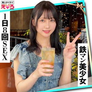 Erk129jp