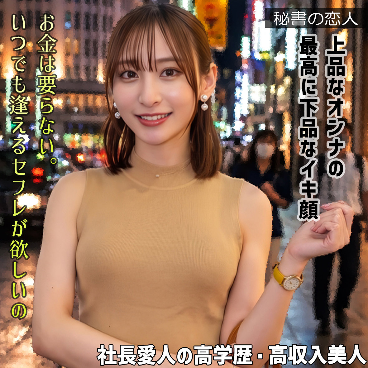 Hisyo001jp