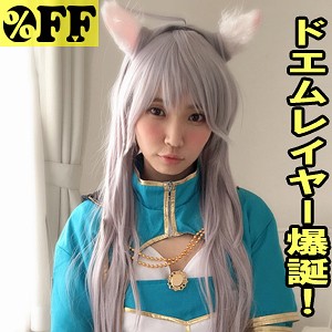 Per332jp