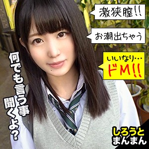 Simm521jp