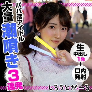 Srt013jp